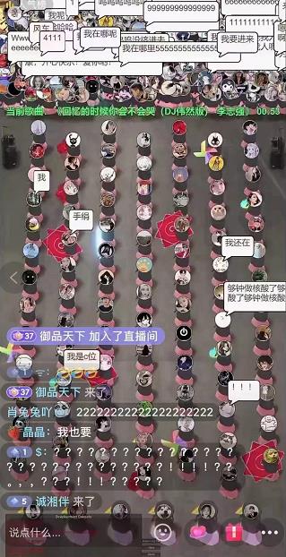 抖音无人直播广场舞，没赶上云蹦迪，一定要赶上云广场舞【软件 教程 素材】-黑猫轻创业