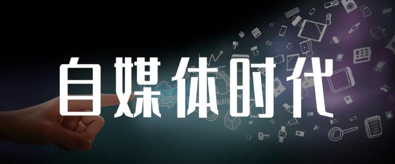 永哥·自媒体孤独九剑系列课程,快速获得在家稳定收入技巧,兼职也能高收入-黑猫轻创业