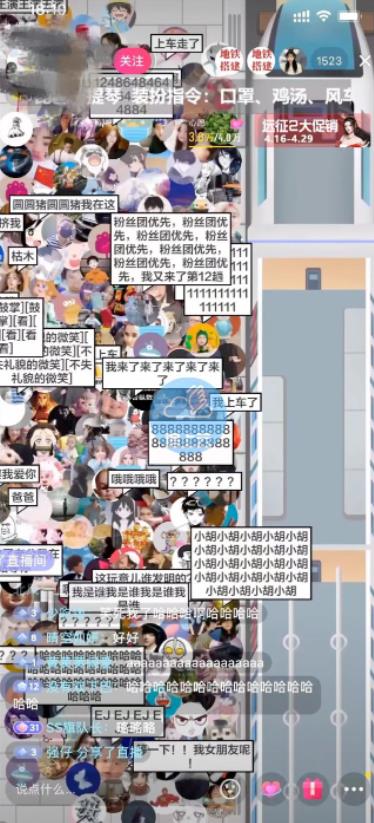 抖音最近很火的游戏直播:挤地铁教程 源码 软件