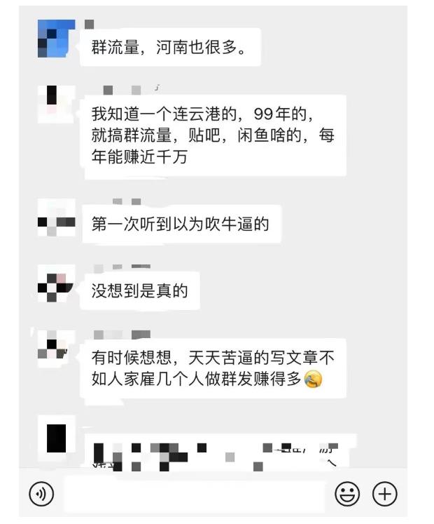 黑帽子-群流量抖音玩法,一年能搞200w群流量玩法【付费文章】-黑猫轻创业