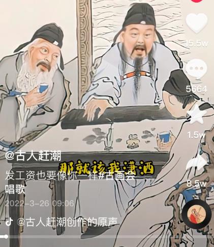 抖音古画会唱歌项目,创意视频月收入四位数,新手即可操作!【教程 素材 软件】