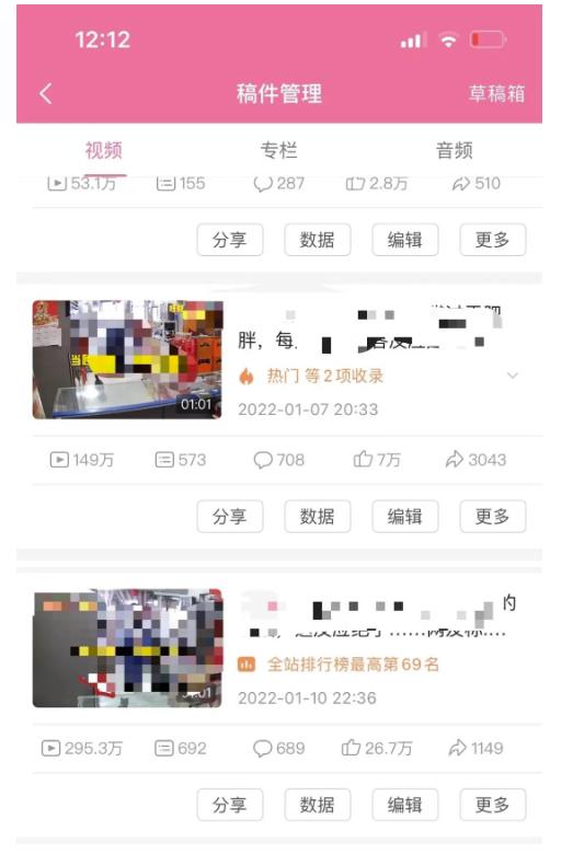 抖音6个月变现19w，日入500-3000，完整版实操攻略教程（视频 文档）-黑猫轻创业