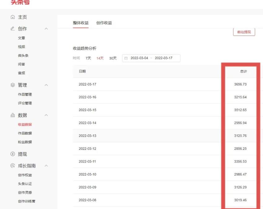 君白团队2022年最新抖音项目课程,抖音书单号 抖音影视剪辑解说