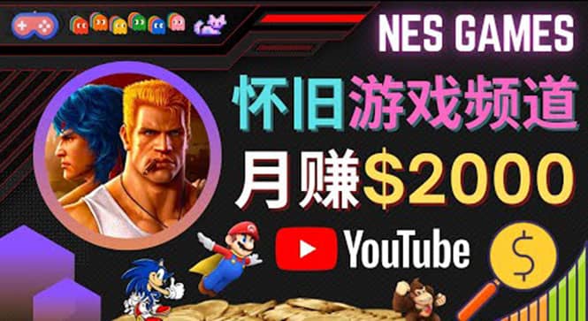 业余时间玩小游戏，操作简单，录制游戏视频即可赚钱，月赚2000美元-黑猫轻创业