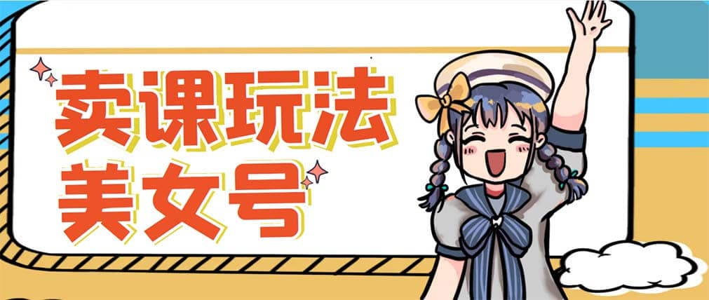 新号日入100 短视频躺赚，发好视频就可以了，矩阵多号多发作品效果更好-黑猫轻创业