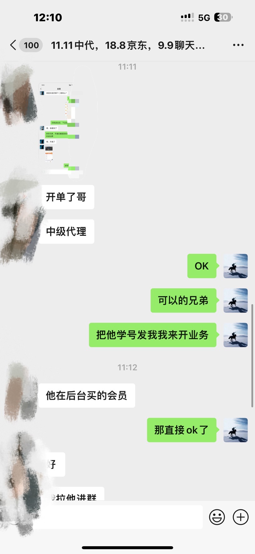 资源站合集网站 全网项目库变现-如何通过卖项目收学员-附多种引流创业粉方法插图4 资源站合集网站 全网项目库变现-如何通过卖项目收学员-附多种引流创业粉方法