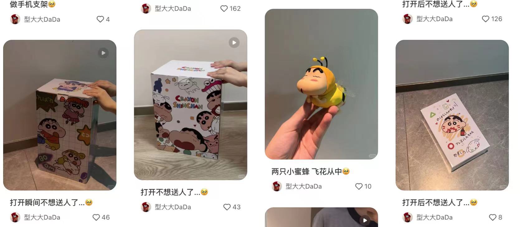 小红书变现案例，想做小红书店铺卖货的都来看看-黑猫轻创业