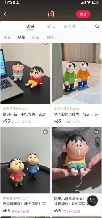 小红书变现案例，想做小红书店铺卖货的都来看看-黑猫轻创业