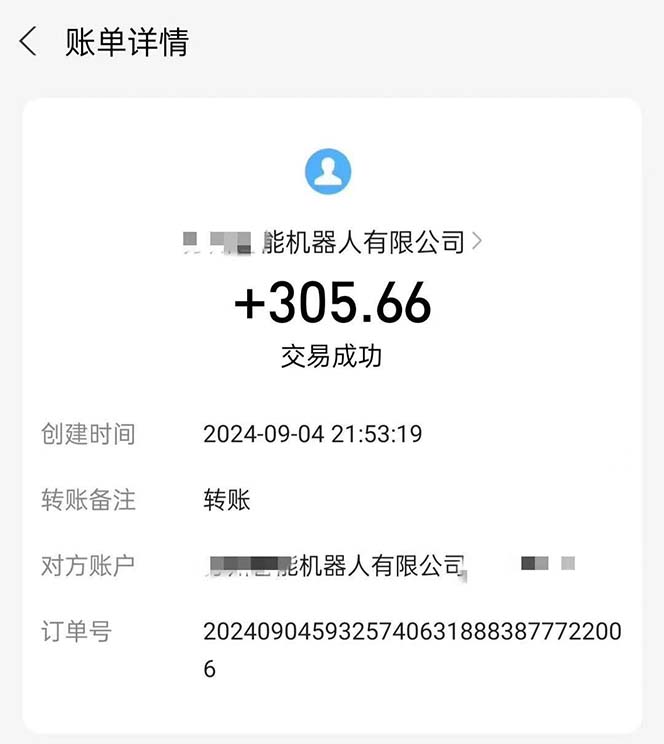 最新线上平台掘金,动动鼠标,单号日入200+!无门槛,有手就行