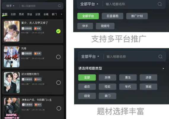 AI短剧变现项目！通过AI工具一键生成原创解说视频，日入700+-黑猫轻创业