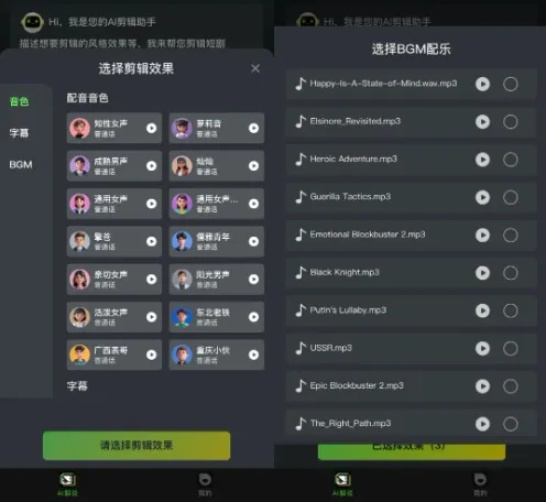 AI短剧变现项目！通过AI工具一键生成原创解说视频，日入700+-黑猫轻创业