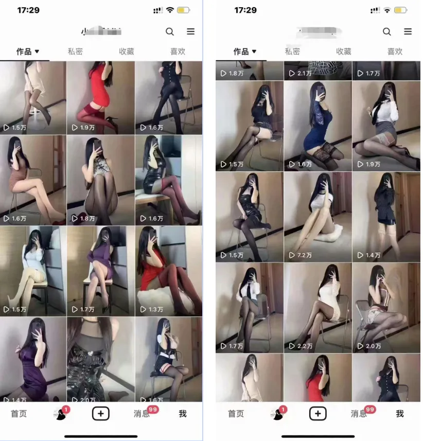 搭子流量掘金，暴力变现项目，日入四位数，玩法持续更新-黑猫轻创业