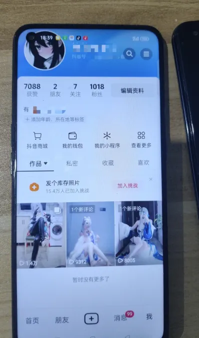 搭子流量掘金，暴力变现项目，日入四位数，玩法持续更新-黑猫轻创业