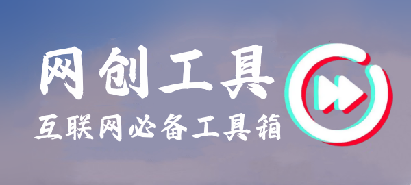 图片-黑猫轻创业