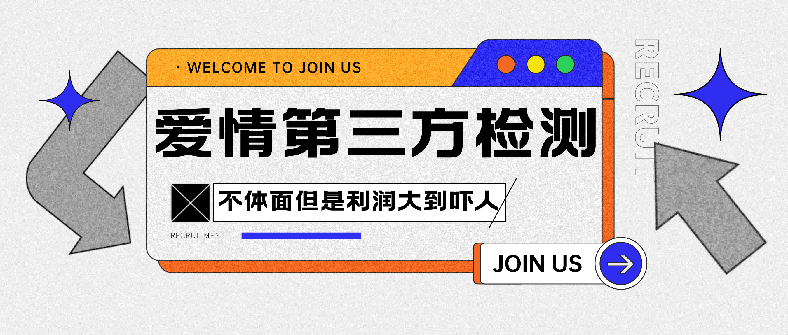 爱情检查官全网首发暴力小项目,绿色无风险,日稳定变现1000+-黑猫轻创业