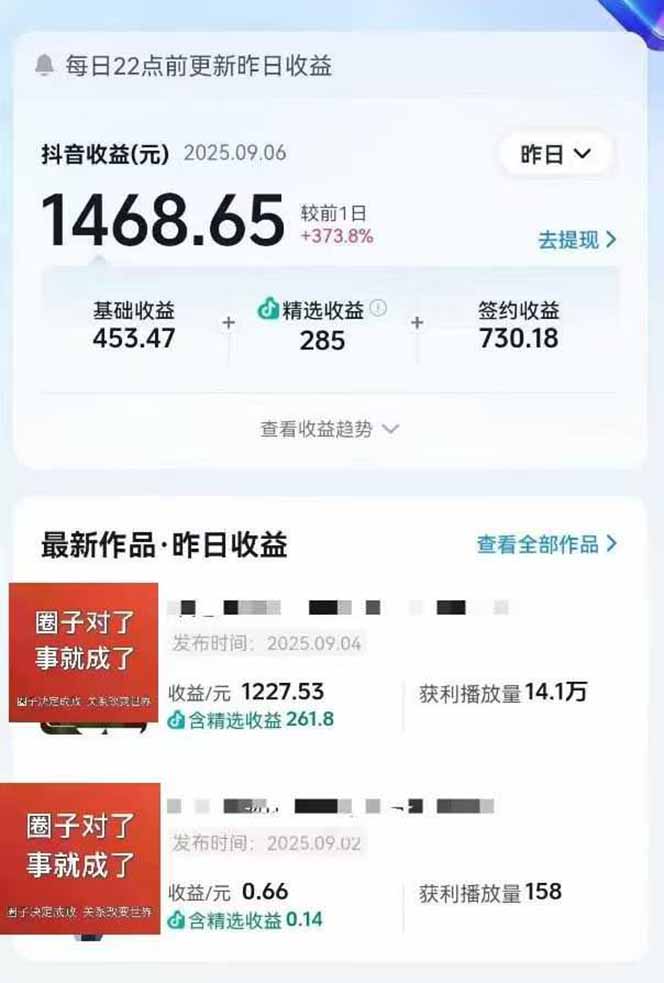 AI大案纪实短视频制作课，文案生成+剪辑教学+伙伴计划-黑猫轻创业