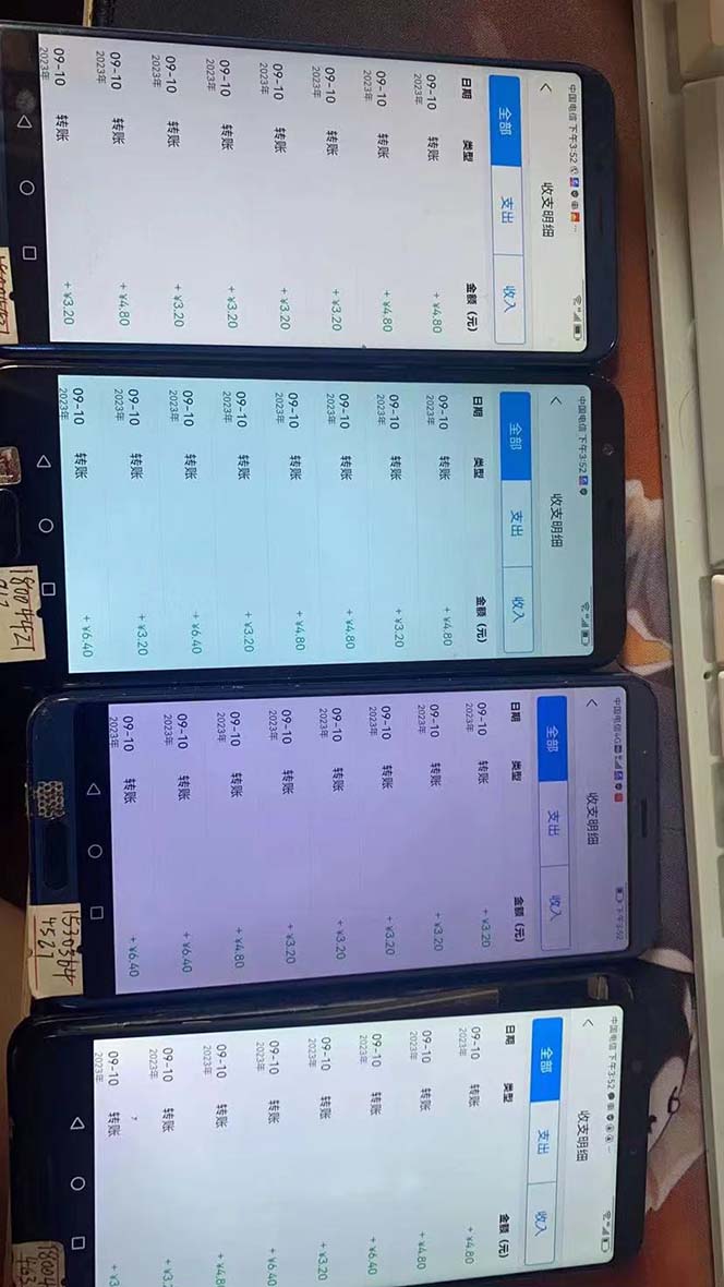 (7219期)外面收费698的携程撸包秒到项目,单机40-80可批量 (7219期)外面收费698的携程撸包秒到项目,单机40-80可批量