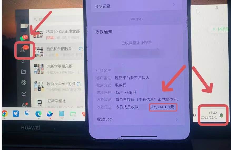 年底最火红包封面项目，风口项目单月变现六位数保姆级教程！-黑猫轻创业