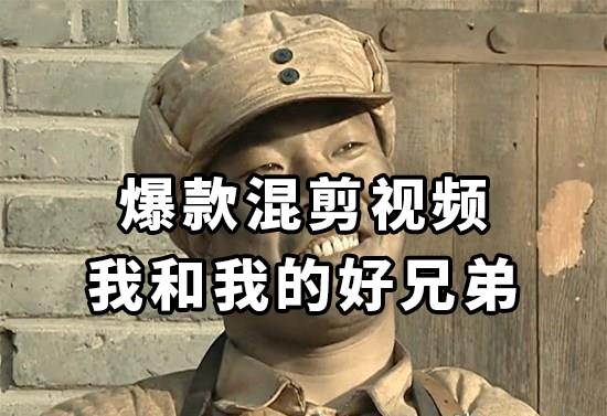 10分钟一条原创爆款混剪视频，秒过中视频任务，单日收益800-黑猫轻创业