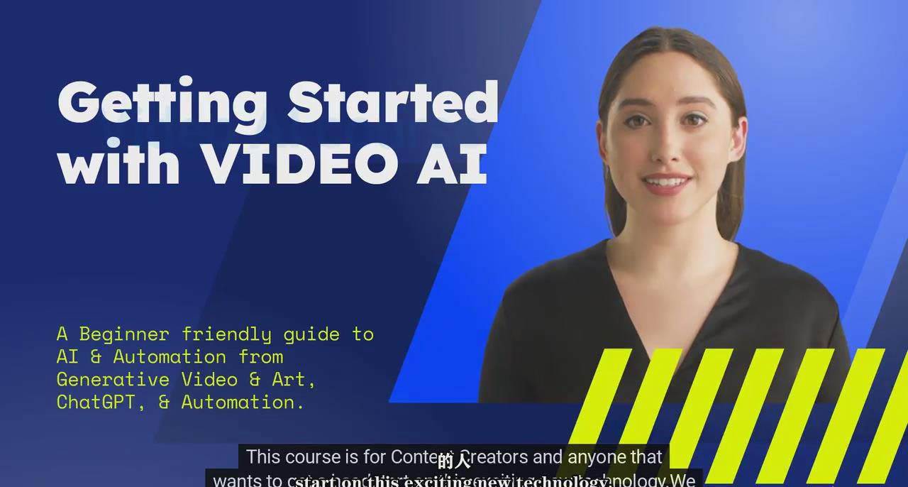 如何使用AI人工智能制作生成人物视频课程-11节课-中英字幕-黑猫轻创业