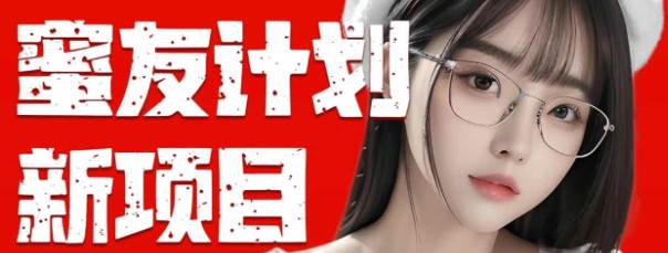 全自动成交  快手无脑挂机 小白闭眼操作 轻松日入1000+ 操作简单 当天...-黑猫轻创业