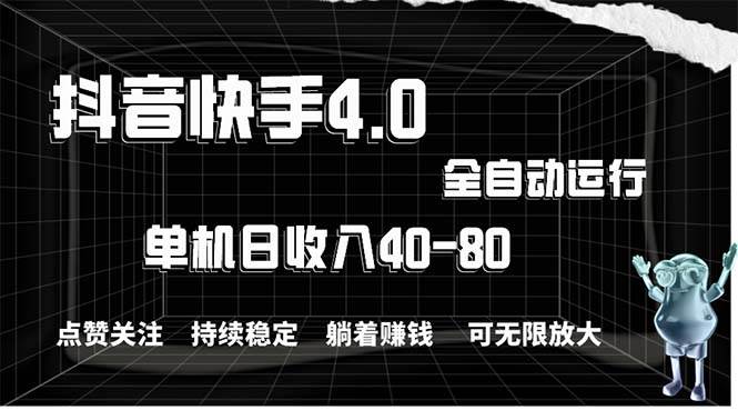 2024最新项目，冷门暴利，暑假来临，正是项目利润爆发时期。市场很大，...-黑猫轻创业