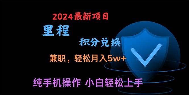 暑假最暴利的项目，暑假来临，利润飙升，正是项目利润爆发时期。市场很...-黑猫轻创业